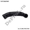 Патрубок воздушный в сборе BMW Mini R55 (07-14), R56 (05-14), R57 (08-15), R58 (11-15), R60 (10-16) (13717627501 / DEA7501)